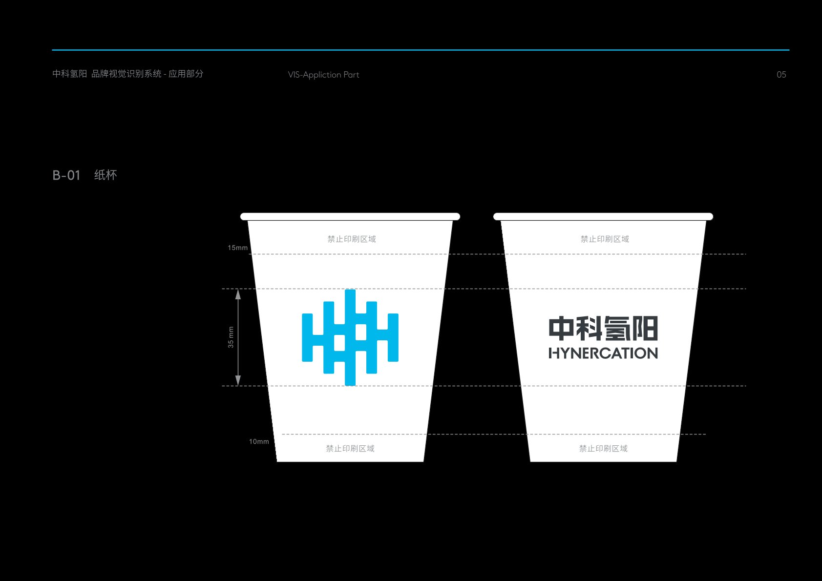 湘潭县VI设计公司的发展说明很多企业逐渐的成型